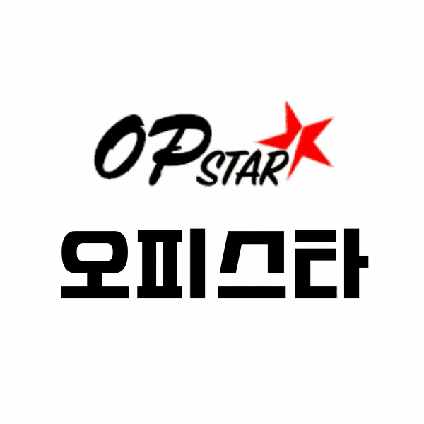 오피스타 공식 사이트 정보 | 공식 안내