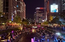 오피스타 서울청계천