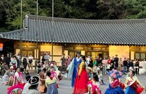 오피스타 용인한국민속촌