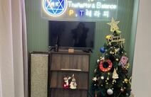 오피스타 대구P.T 테라피