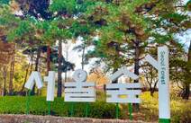 오피스타 서울서울숲공원